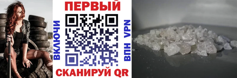 Амфетамин VHQ Канаш