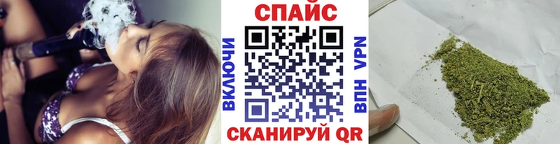 Бутират 99%  Купить закладки  Канаш 