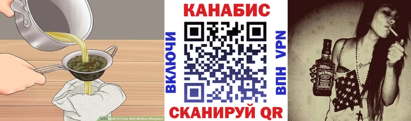 Cannafood конопля  Купить  Канаш 