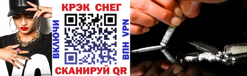 COCAIN 97%  Купить закладки  Канаш 