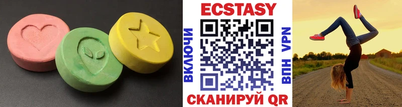 Экстази Дубай  Купить где  Канаш 
