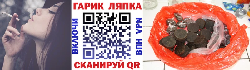 Гашиш ice o lator Канаш