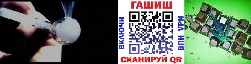 Купить где  Канаш  ГАШ ice o lator 