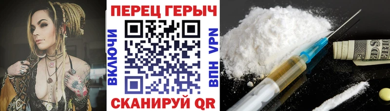 Купить закладки  Канаш  ГЕРОИН белый 