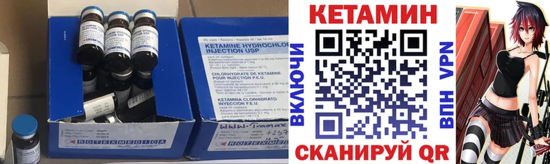 Купить закладки  Канаш  Кетамин ketamine 