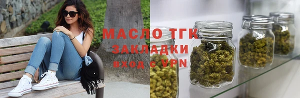марки lsd Новокубанск