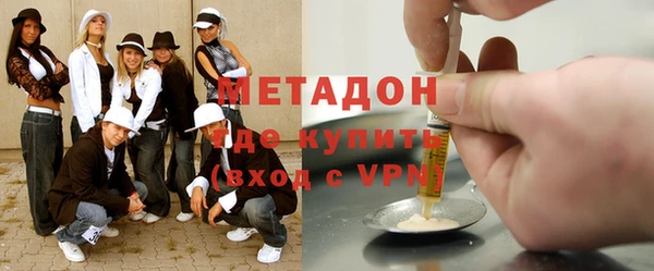 марки lsd Новокубанск