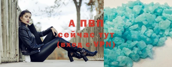 герыч Новодвинск