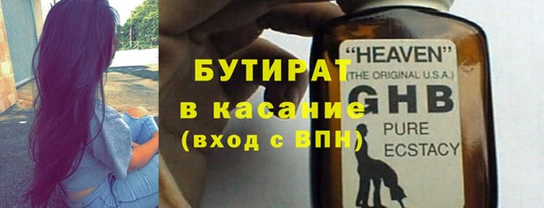 герыч Новодвинск
