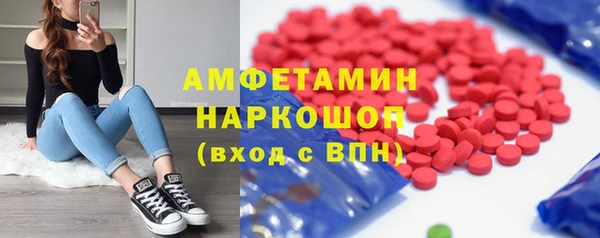 герыч Новодвинск