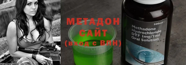 марки lsd Новокубанск
