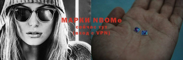 марки lsd Новокубанск