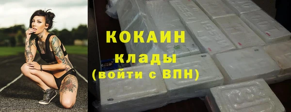 марки lsd Новокубанск