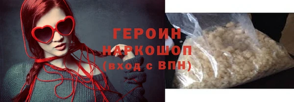 герыч Новодвинск