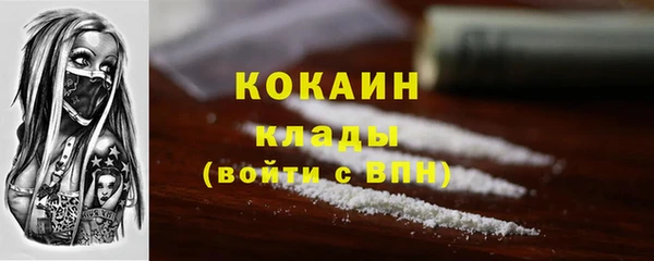 герыч Новодвинск