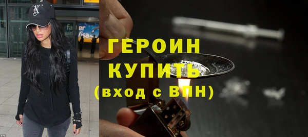 spice Новозыбков