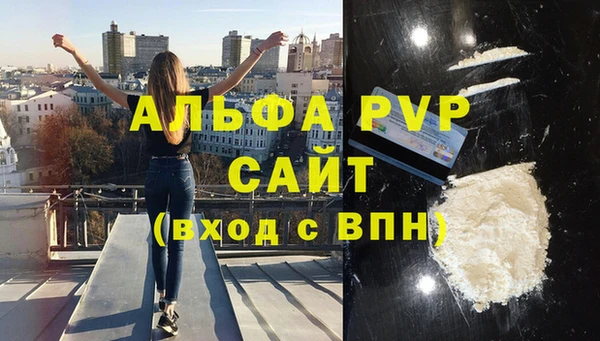 герыч Бежецк