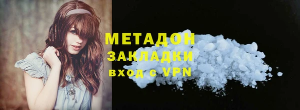 герыч Новодвинск