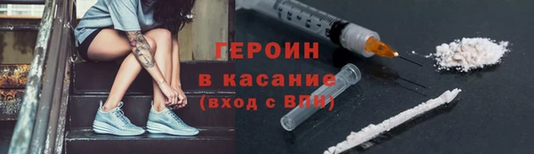 герыч Новодвинск