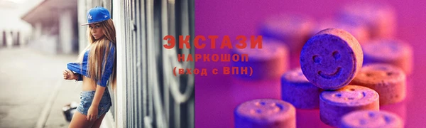spice Новозыбков