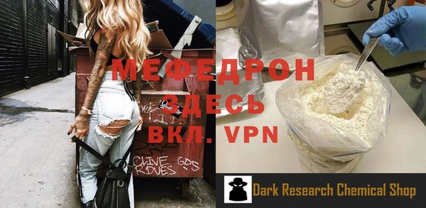 герыч Новодвинск