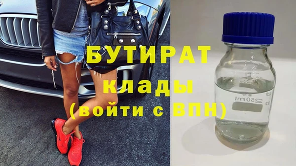 герыч Новодвинск
