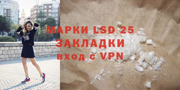марки lsd Новокубанск