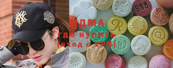 герыч Новодвинск