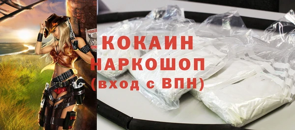 герыч Новодвинск