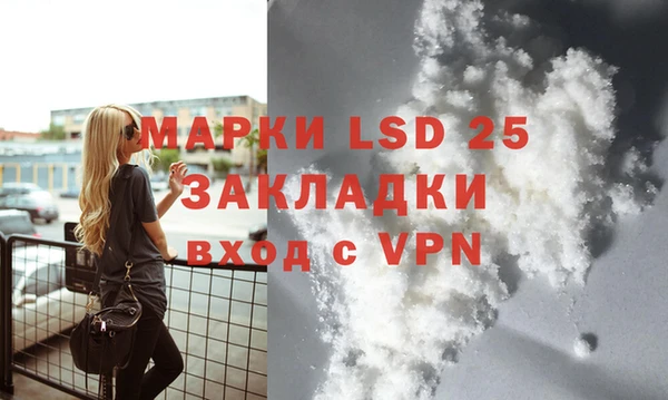 spice Новозыбков