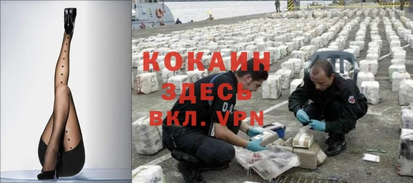 марки lsd Новокубанск