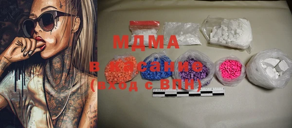 spice Новозыбков