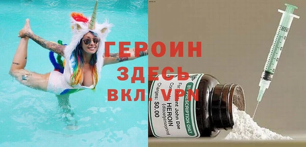 герыч Новодвинск