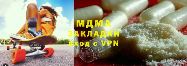 марки lsd Новокубанск