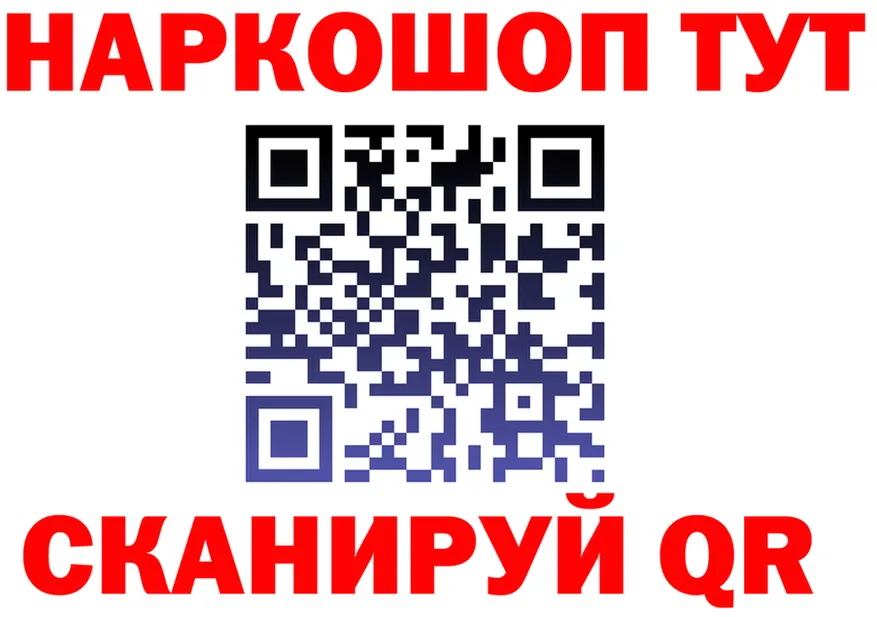 Наркошоп это Telegram Канаш
