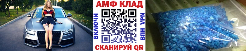 Метамфетамин Methamphetamine  Купить закладки  Канаш 