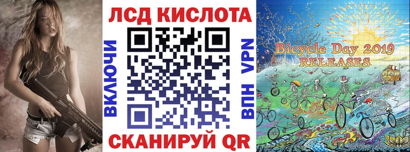Марки N-bome 1,8мг  Купить закладки  Канаш 